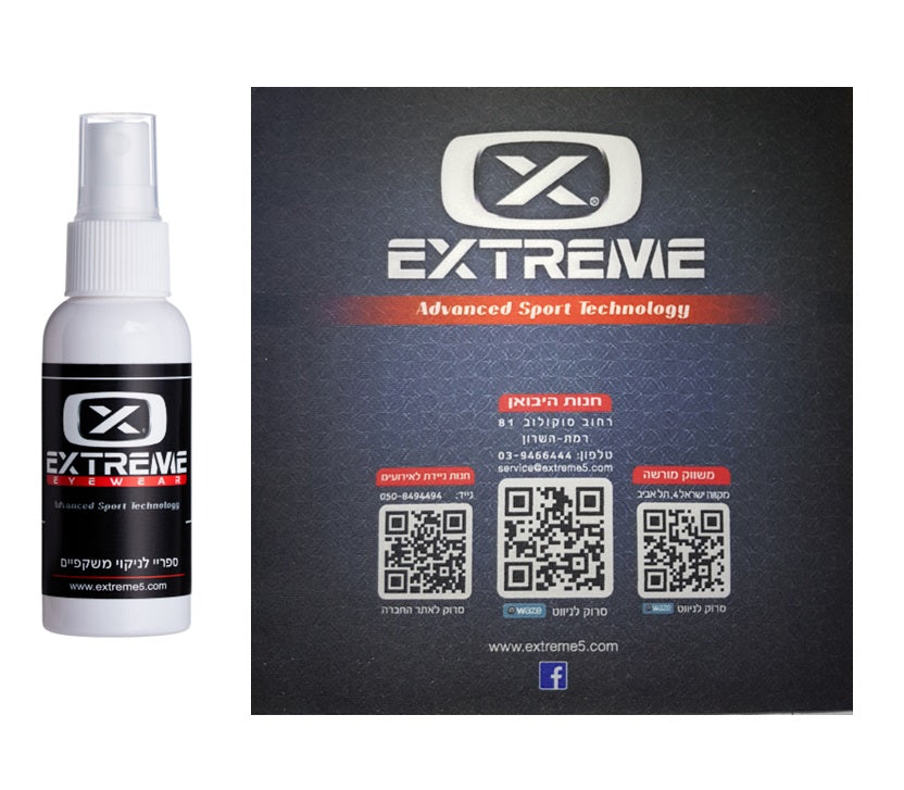 ערכת ניקוי מקצועית למשקפיים