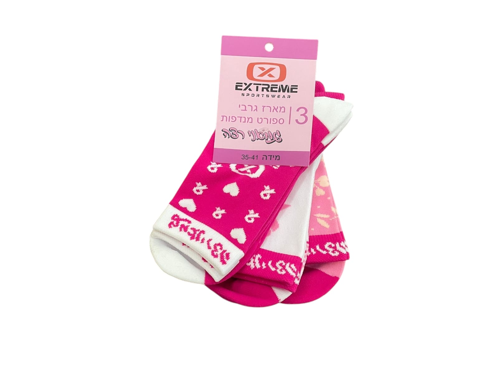 מארז 3 זוגות גרביים ורוד