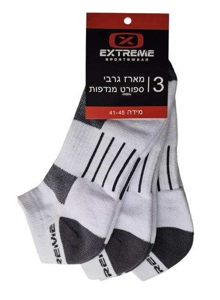 מארז 3 זוגות גרביים לבן אפור לגבר
